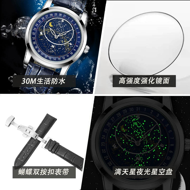Reloj Giratorio cielo estrellado